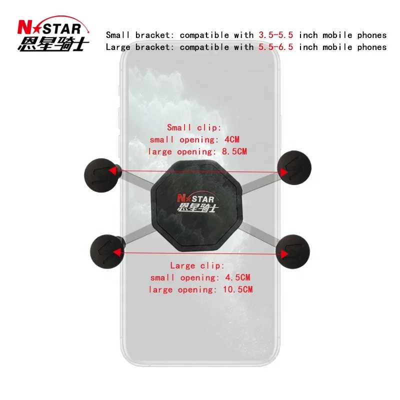 N-star 5.5-6.5 Inch Ball Head Motorcycle Mobile Phone Holder Rear View Mirror Fixed Car Holder