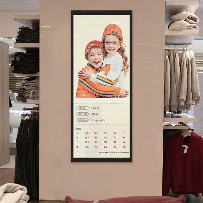 Shelf Edge Ultra 12.1 inch Indoor Stretched Bar LCD Stretched Bar LCD Display Bar LCD Display