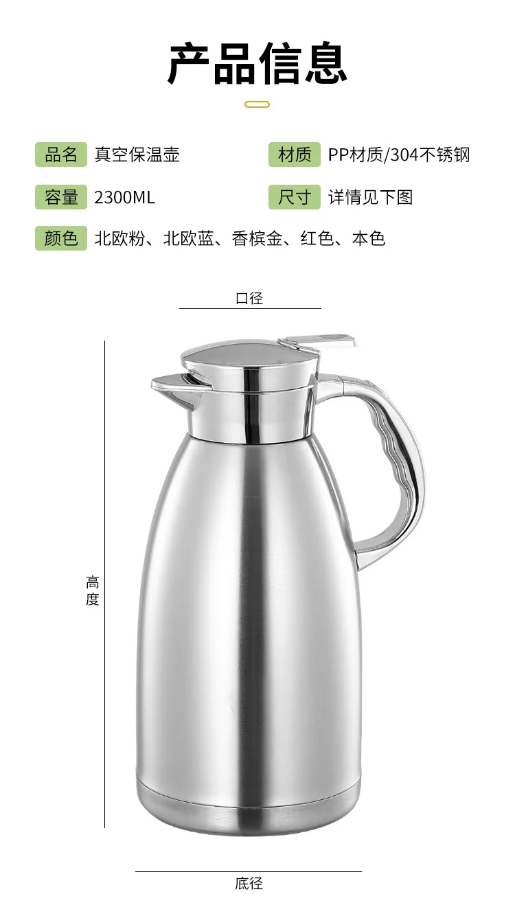 Double Walled Vacuum Mate Tea Thermos 2.3L  Stainless Steel Thermal Coffee Carafe Thermos Flask