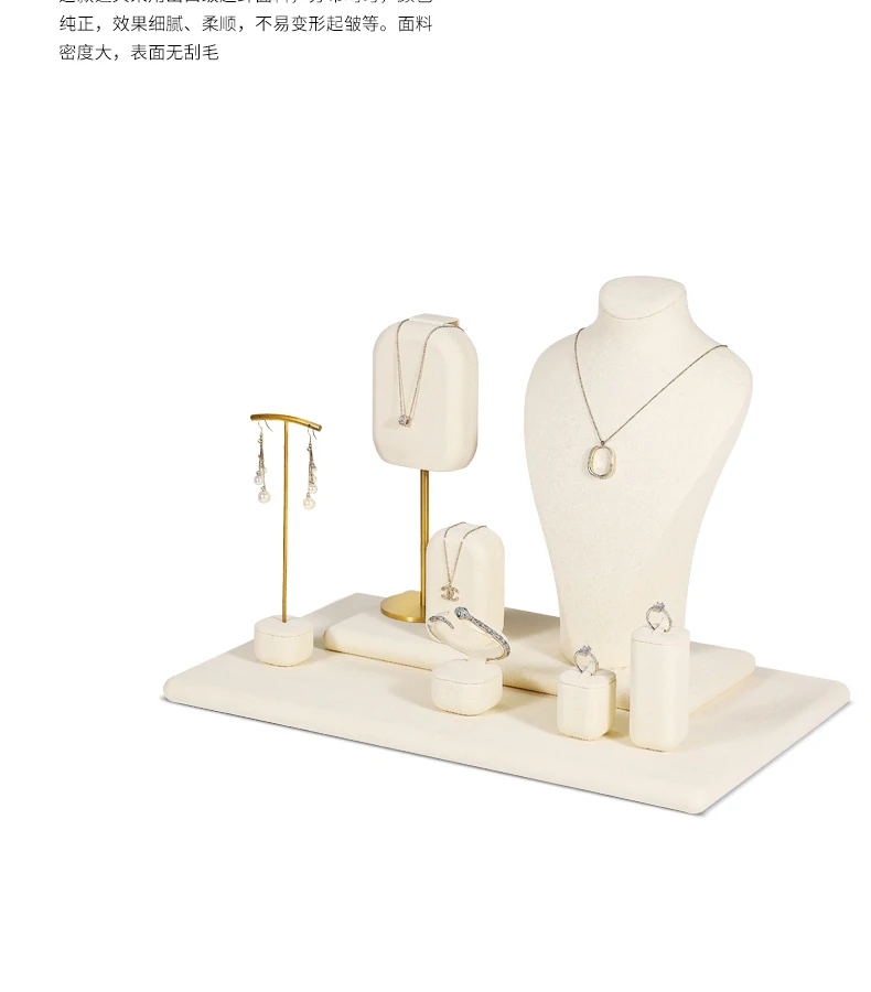 Jinsky Custom  beige Jewellery Display Stand Holder microfiber Luxury Jewelry Display Set