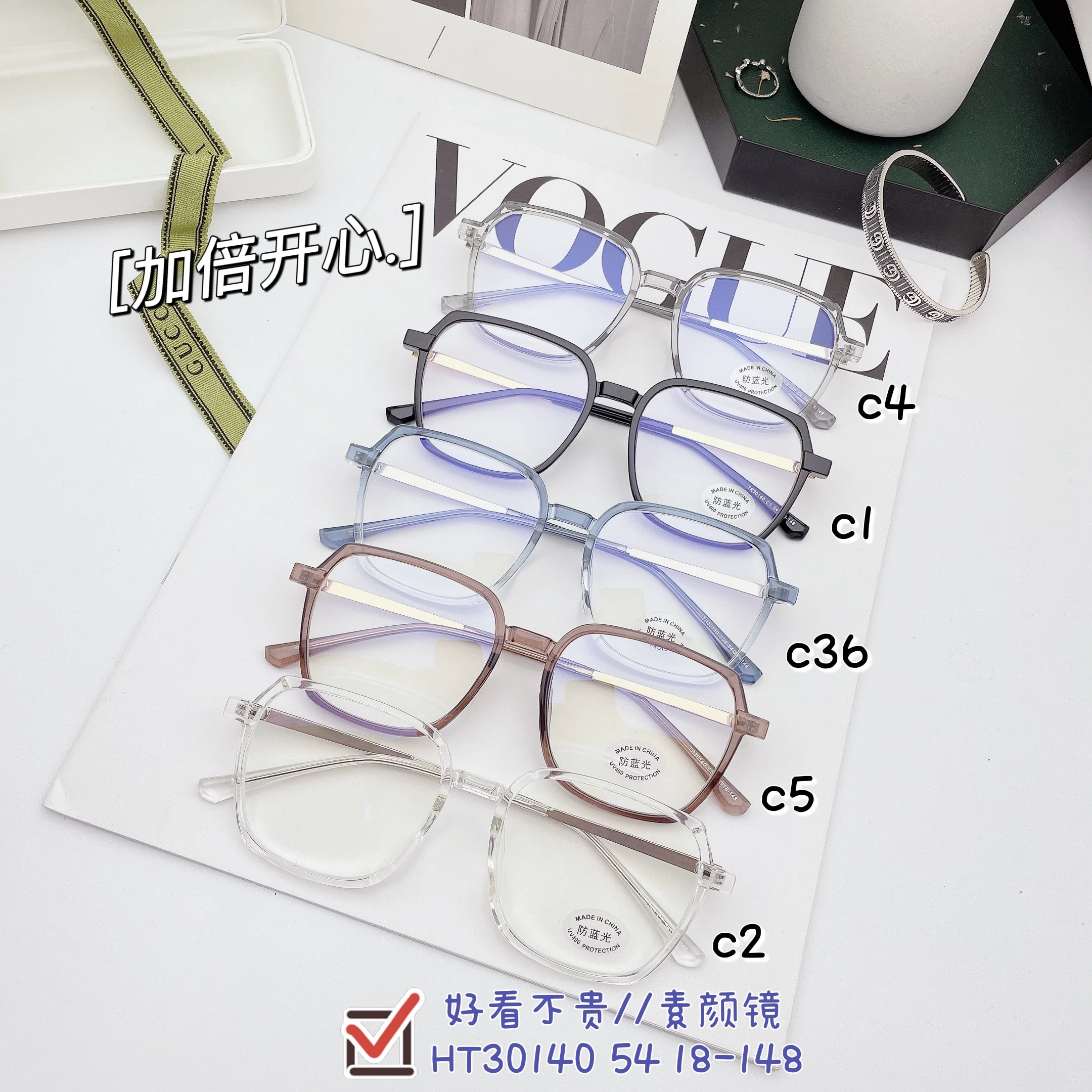 2022 New Arrival Retro Tr Blue Light Blocking Optical Frames Anti Radiation Eyeglasses Frames Computer Reading Glasses