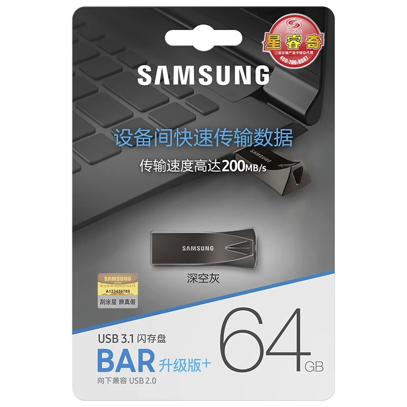 SAMSUNG USB флеш-накопитель 64 Гб флешки 128 ГБ 32 256 300 МБ 3 1 флешка диск на ключ память для