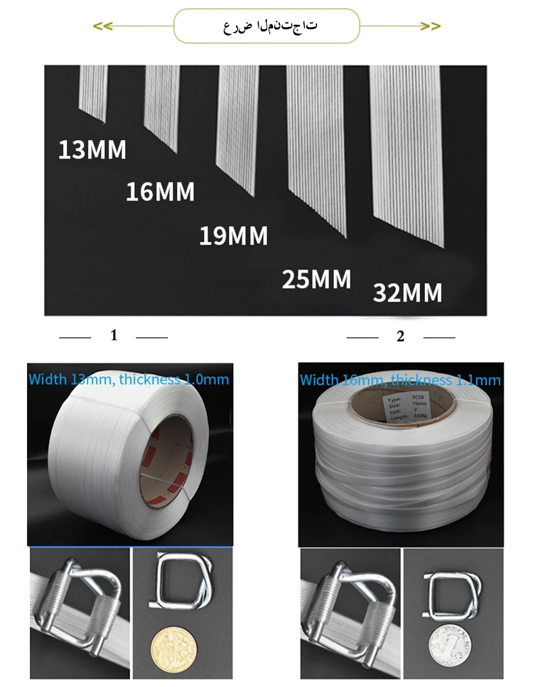 Professional Factory Polyester Wire Buckle Cord Strap For Machinery Equipment