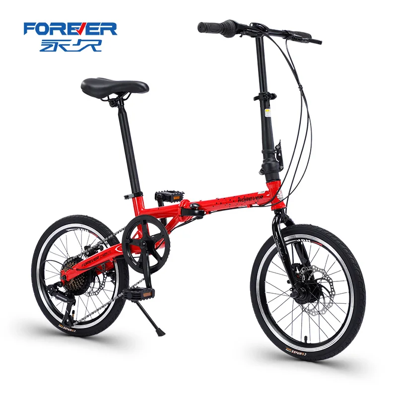 FOREVER Factory Wholesale Custom Folding Bicycle 7 Speed 16 Inch Bicycle Shimano Brake Portable Ladies Bicycle