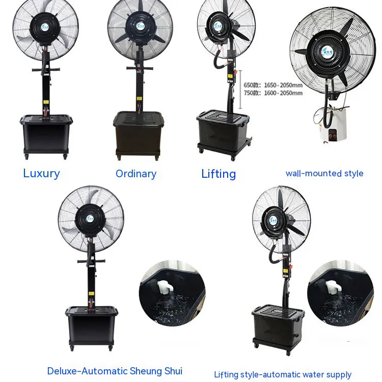 30inch/26inch Best Selling Outdoor Moveable Mist Fan Industrial air Cooling Fan Industrial Wall Mist Fan with Water