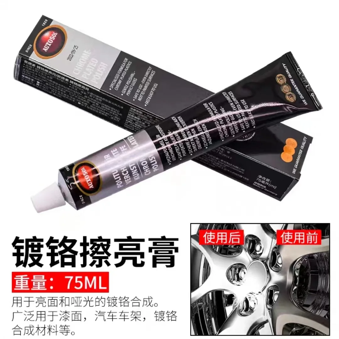 Metal polishing ointment stainless steel derusting cleaning appliances car polishers grinder wax abrasive tool