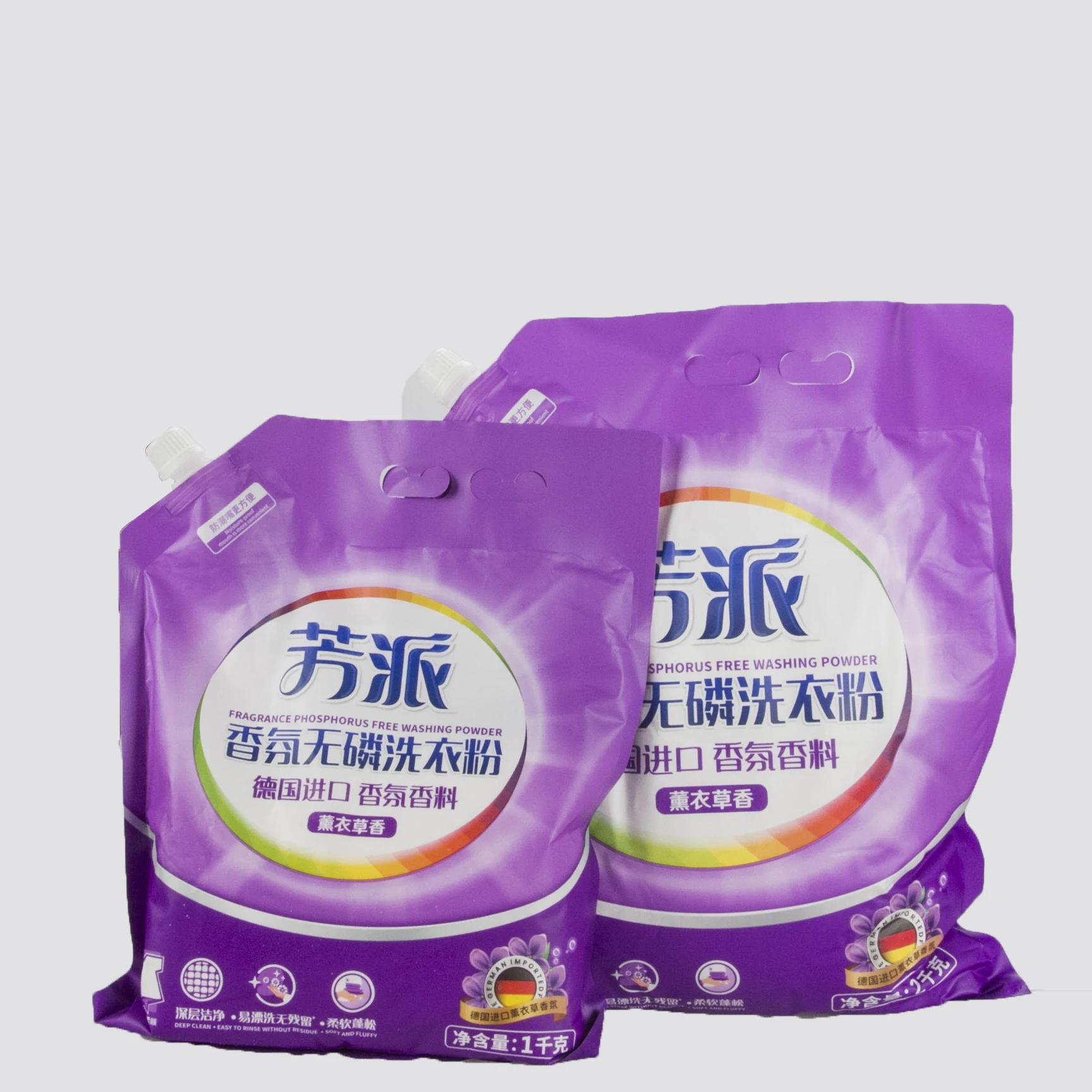 Manufacturers Lavender Sachet Fragrance Fabric softener Washing Powder with enzymatic laundry Detergent for Laundry