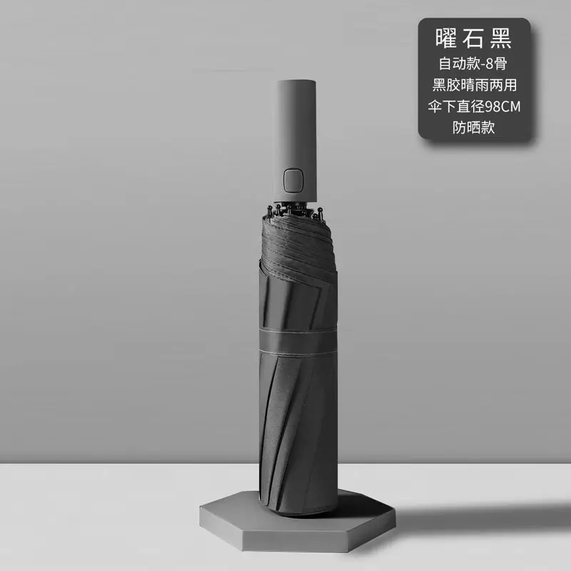 Compact Folding Travel Umbrella Auto Open and Close Windproof Protection Parasol Black Anti-UV Coating Umbrella