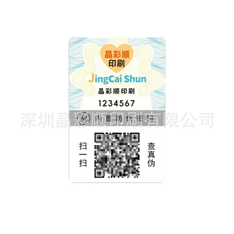Микропроцессор уникальный дизайн 3D голографическая Eas Rf Label Qr Code голограмма со штрих-кодом наклейка безопасности
