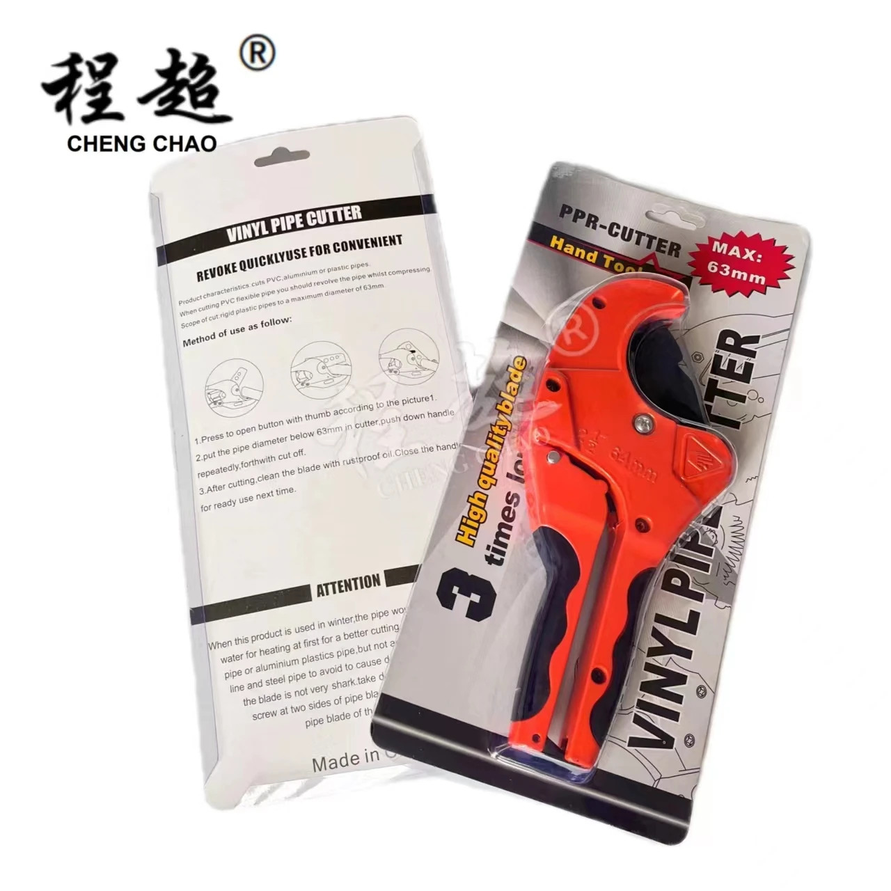 Fast Cutting High Efficiency 0-63mm plastic Pipe PPR PVC PB Cutter Tube Cutter