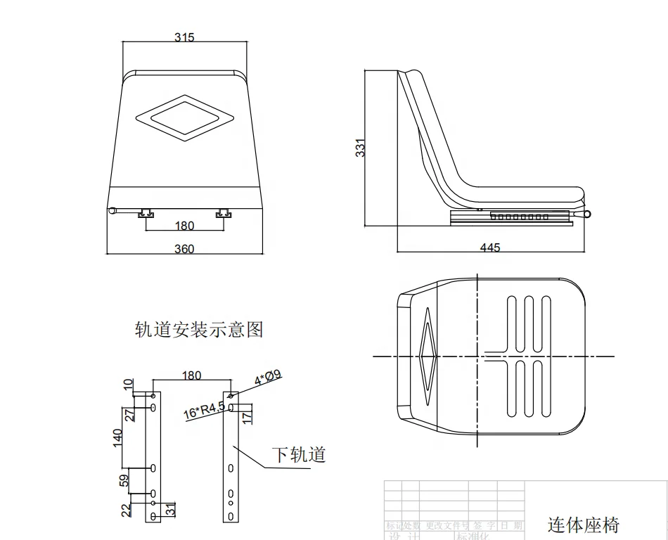 Factory Directly Sales water-proof sweeper and other small  machinery universal seat with slide rail