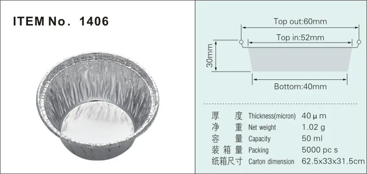 Disposable Food Grade Aluminum Foil Cups with Plastic Lid Small round Cups for Baking Pudding Cupcakes Disposable Pulp Foil Box