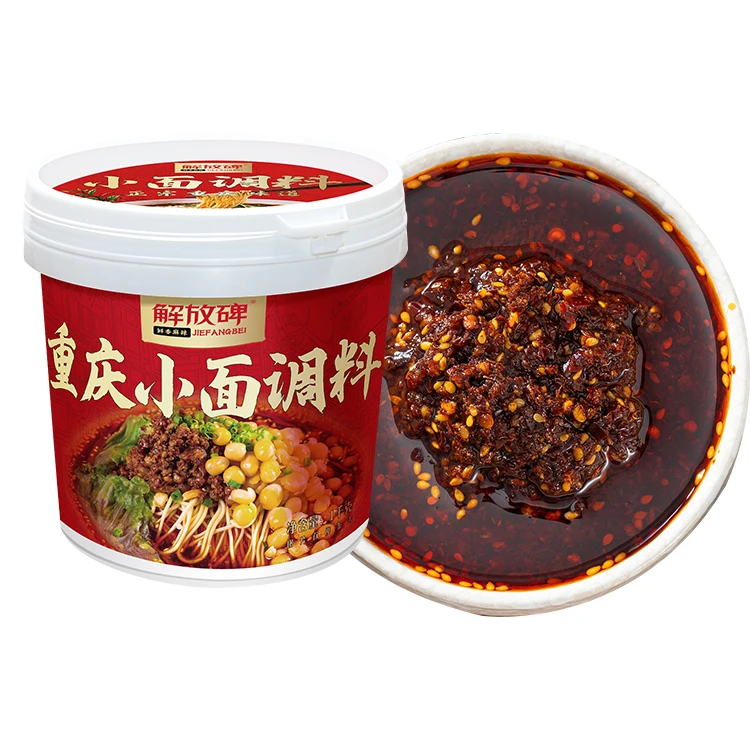 Chongqing Pepper Special Hot Spicy Vegetable Oil Chilli Sauce Chili Oil Spice Sauce for Spicy Foods