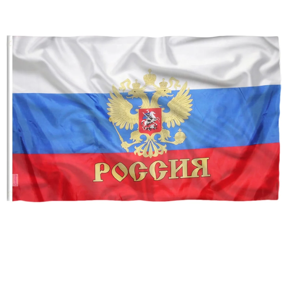 Флаг Председателя Российской Федерации 90x60 см флаг России Национальный СССР для праздника