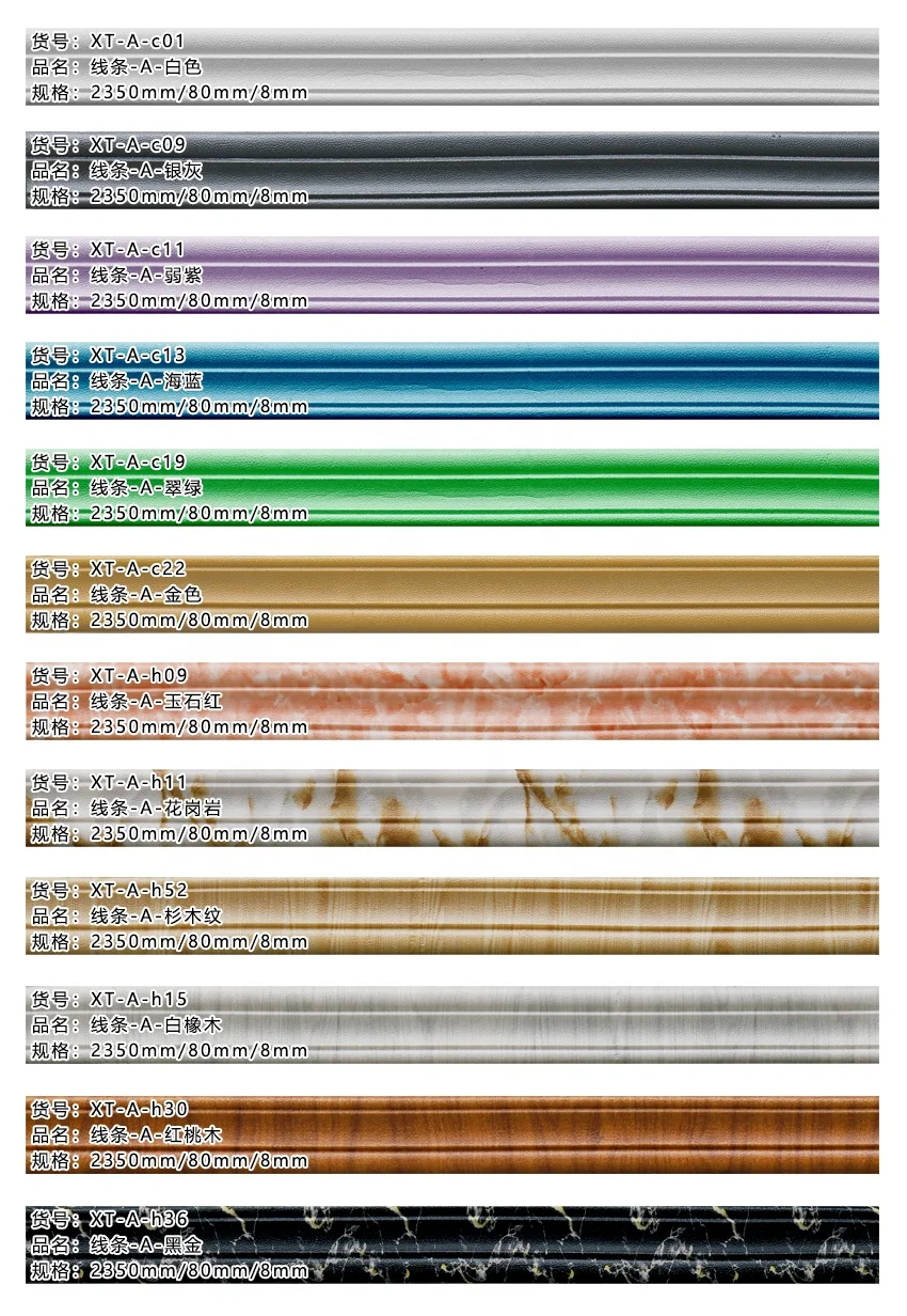 PE foam self adhesive wall panel home decor skirting line xpe foam wall sticker