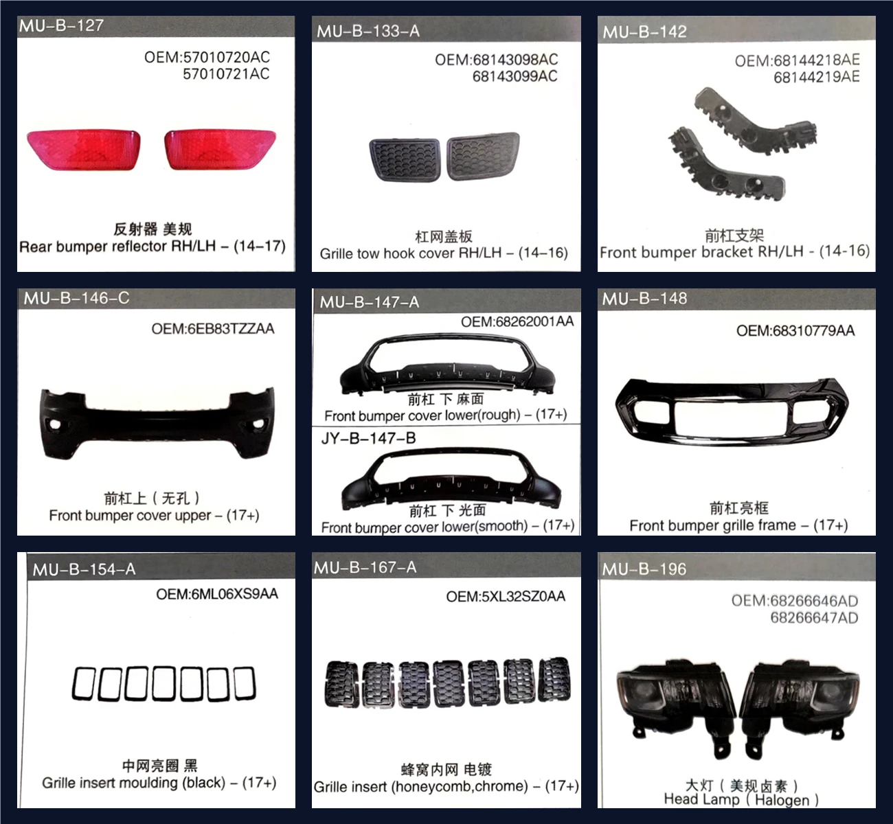 MUSUHA Rear Wheel Opening Molding For JEEP Grand Cherokee 2011 12 13 14 15 16 17 OEM 1PC82TZZAE 1PC83TZZAE