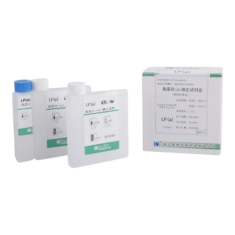 
Lipoprotein (a) Assay Kit Immunoturbidimetric Method LP(A) chemistry hematology reagent test kit 