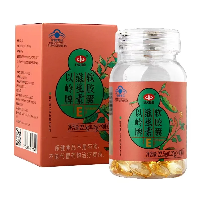YILING VITAMIN E Softgel Capsule GMP Certified Factory Supply Dietary Supplement Vitamin E Soft Capsules for Hair Growth