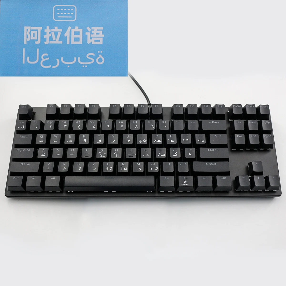 Manufacturer customized Arabic mechanical keyboard OEM OEM LED RGB Mechanical Gaming Keyboard