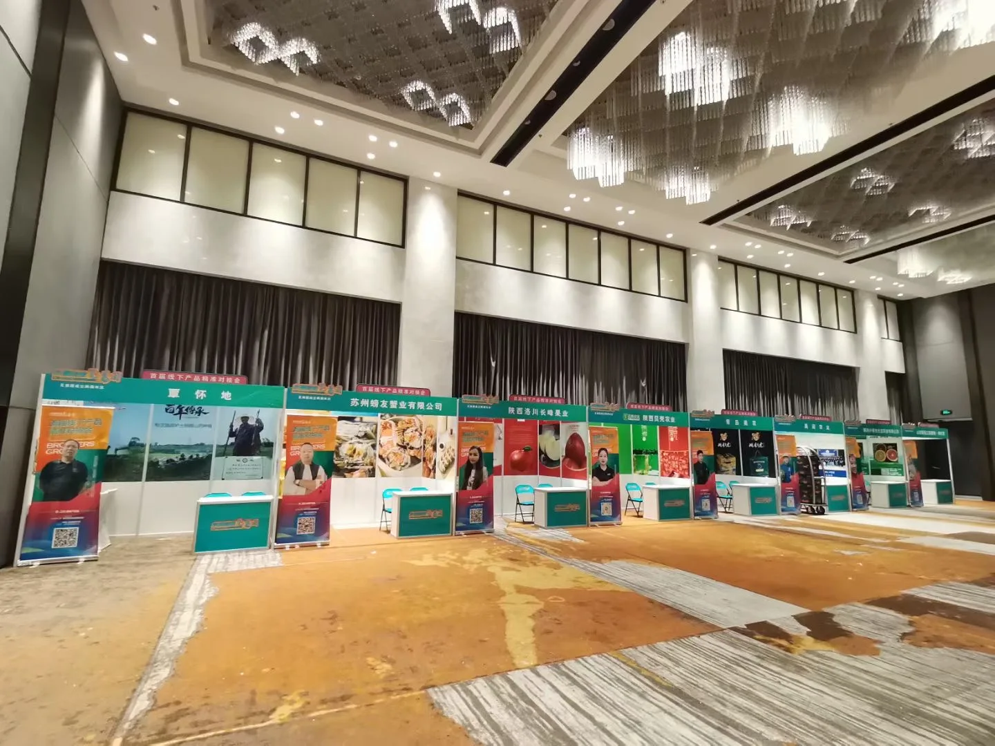 Trade Show Display Standard Scheme Booth 3x3  exhibition stall