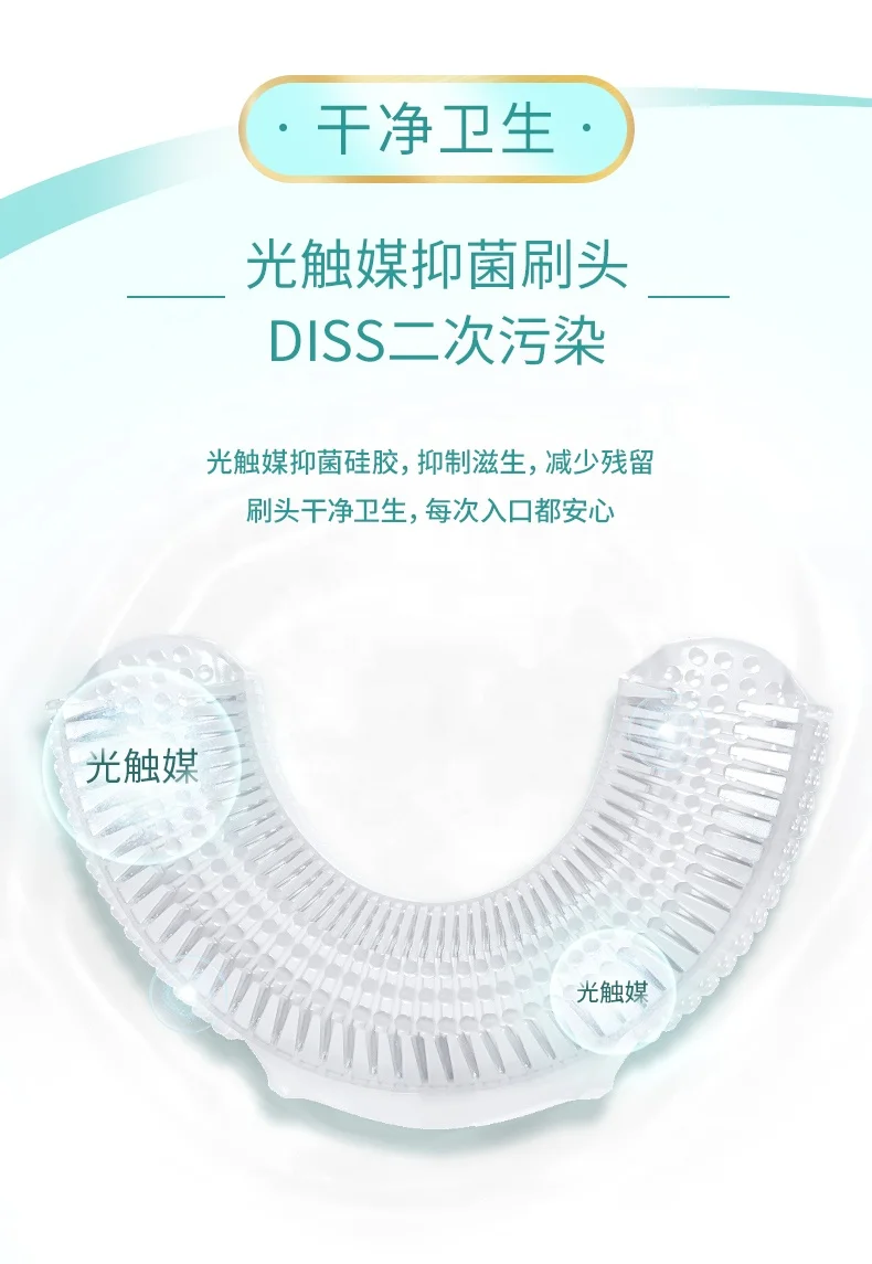 V-white latest sixth-generation 360 degree full covering Automatic Sonic silicone U-shaped electric brush