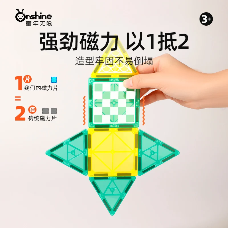 new onshine 70pcs STEM urban traffic 3D road magnetic tiles building colorful block bricks toy magnetic blocks toys