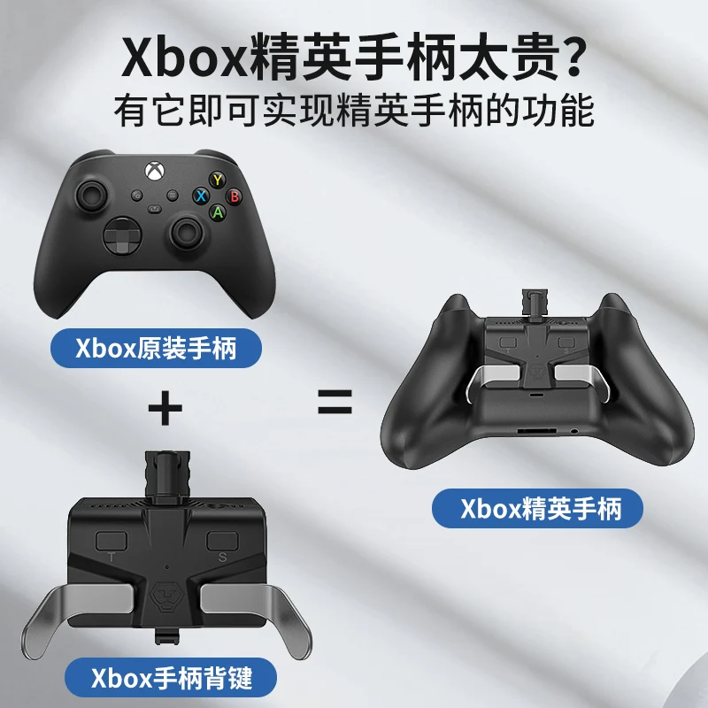 Aolion Factory X BOX ONE Controller Analog Thumb Grip x box one Controller Paddles X BOX Series s x back extension button