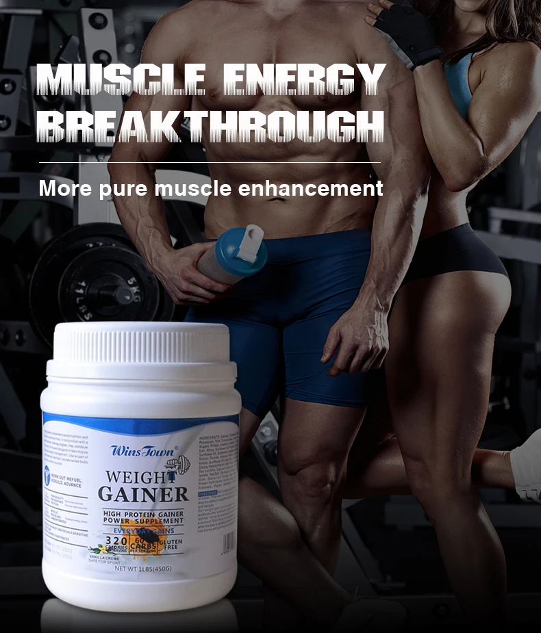 Private label High Protein Sports Supplements Hip butt Weight Gain Pre Workout Muscle Mass Gainer Whey Protein Powder