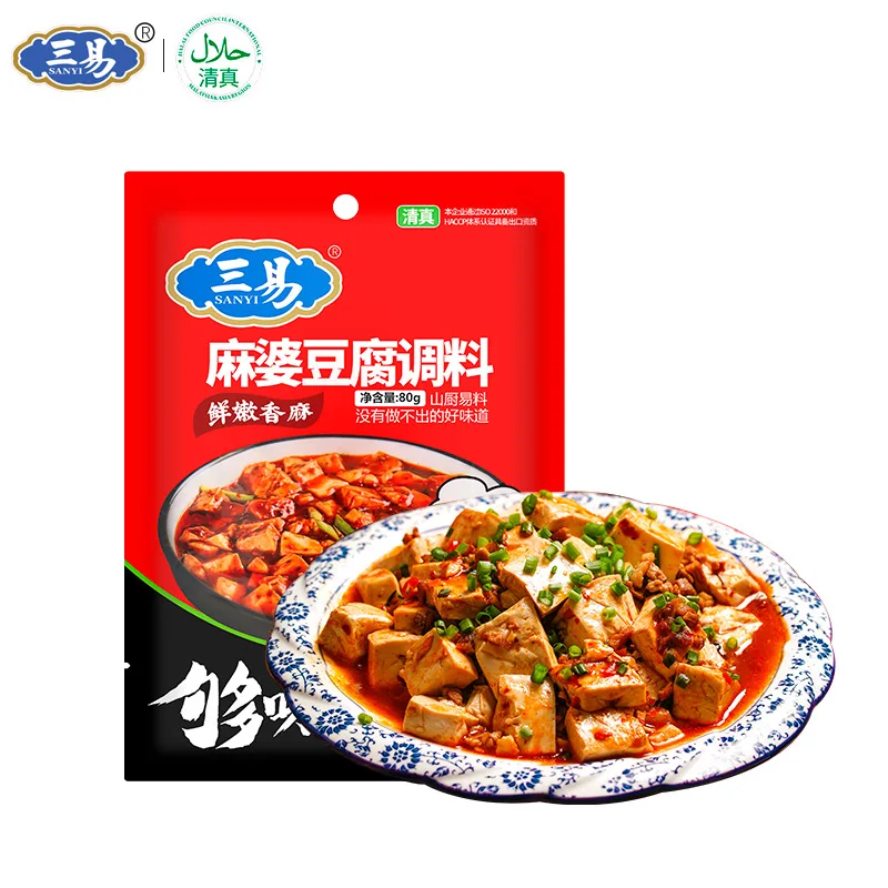 Halal Authentic Chinese Spicy Mala Food Seasoning Mapo Tofu Sauce Vegetarian Cooking Seasoning Mapo Tofu Sauce