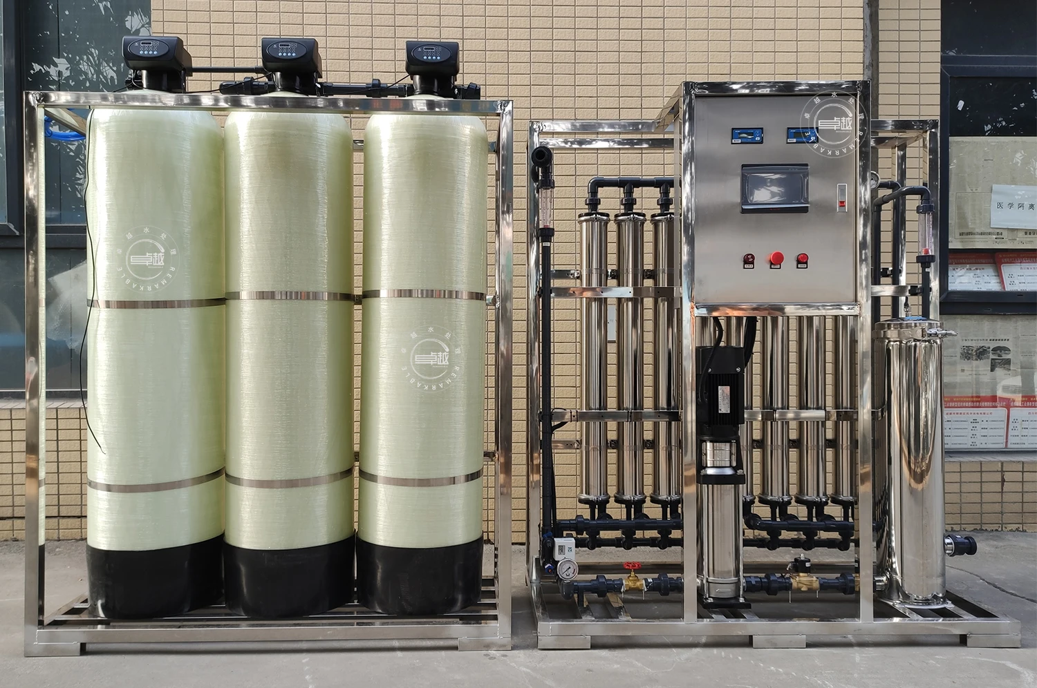 water treatment plant price