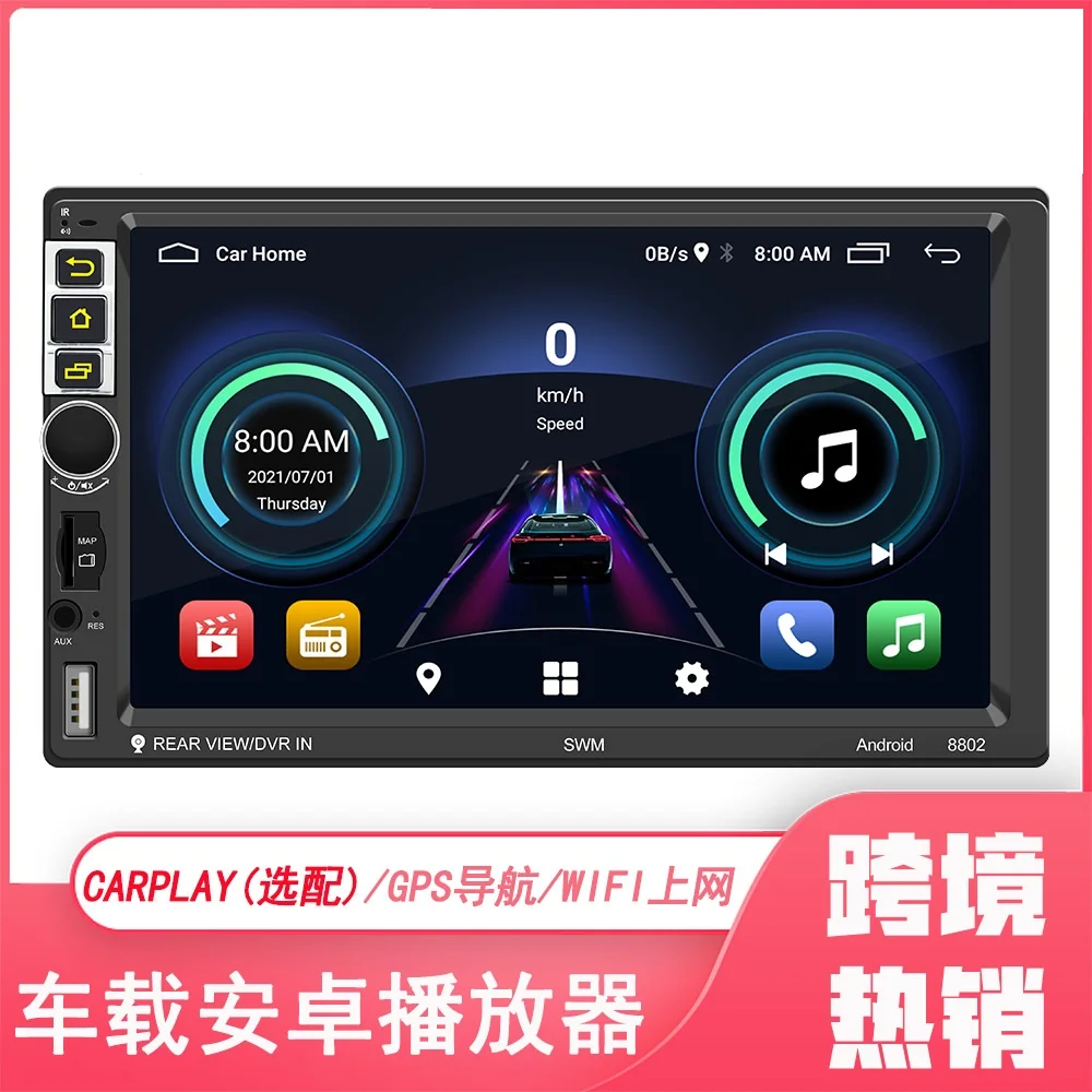7 Inch 2 Din Car Radio FM Wired Android Auto Car Play Mirror Link Colorful Button Steering Wheel Control