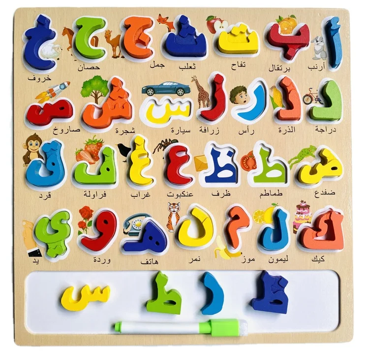 Arabic Educational learning letters arabic 3D puzzle wooden board numbers toy Alphabet Wooden Puzzle wooden matching game kids