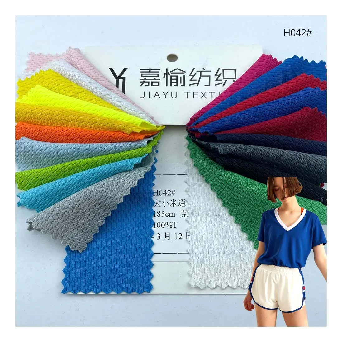 Sports Jersey mesh cloth 150g moisture wicking basketball uniform soft fitting mesh fabric 100 polyester