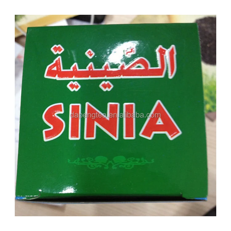 sinia