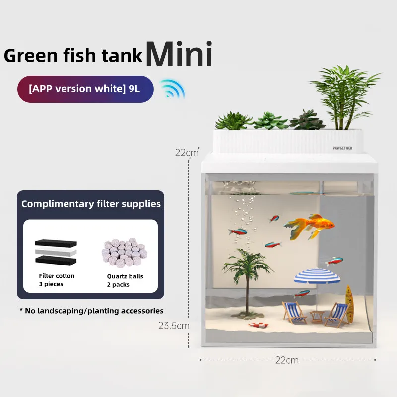 Aquarium fish tank suitable for beginners multi-color light combination can remotely control 9L intelligent small fish tank