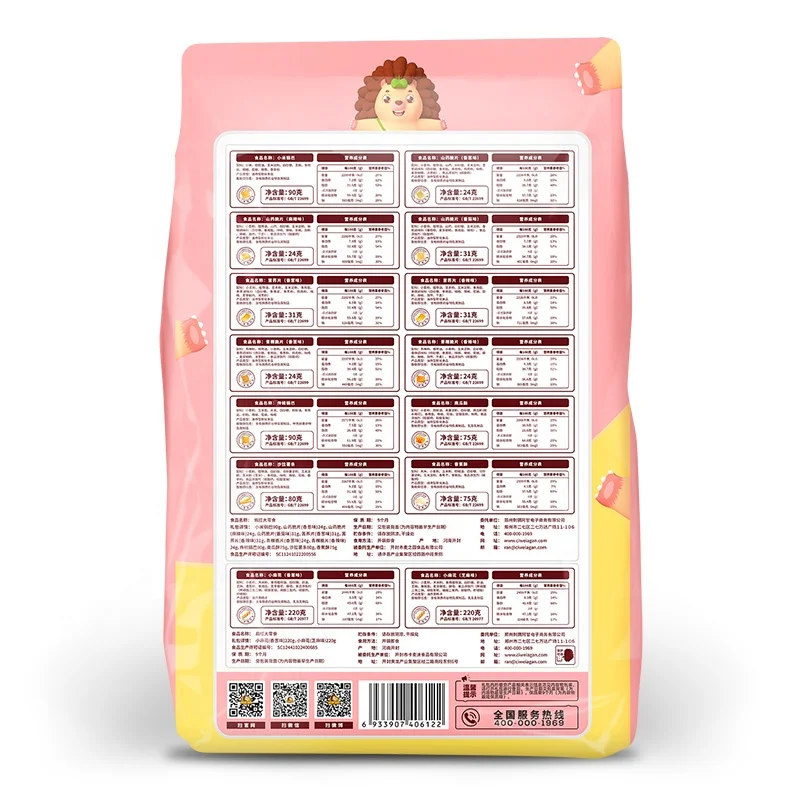 2021Hot-sell  chinese snacks Healthy snack Snacks Gift Bag1.039kg Banana chip