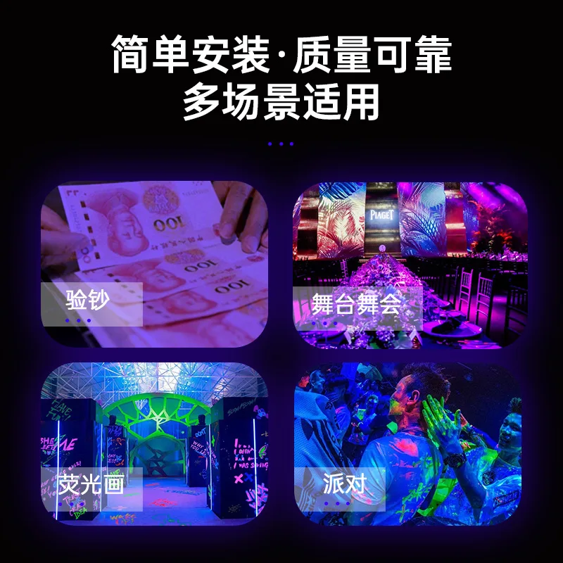 T5 UV Lamp UV395 Nail Curing Lamp High Power LED Shadowless Adhesive Curing light Purple Atmosphere Lamp