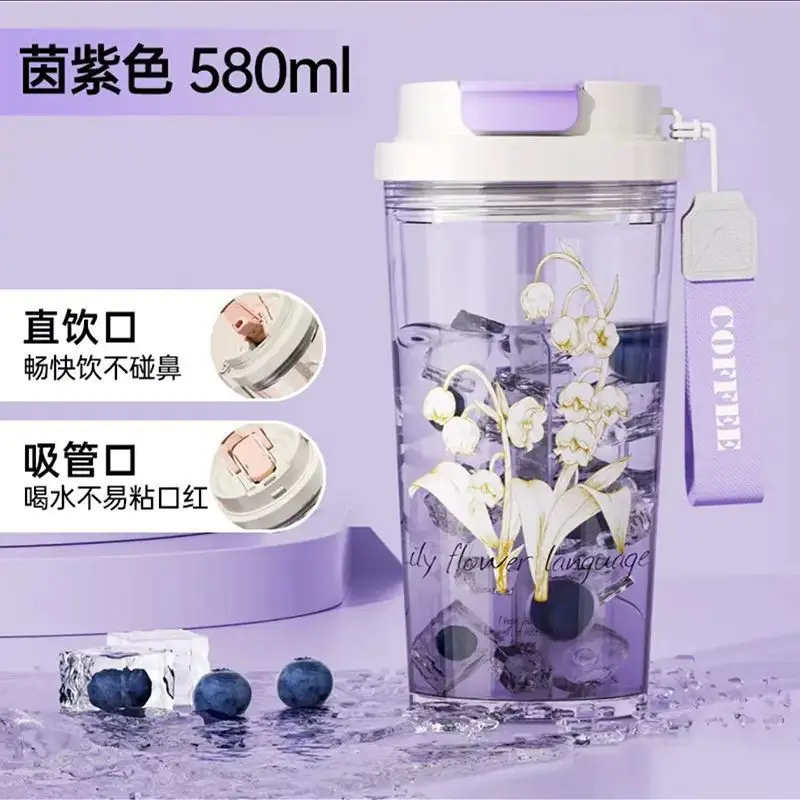 New Water Cup Lily Valley 580ml Sippy Mug 580ml Outdoor Drinking Cup Portable Carrying Broken-Resistant Drink Water Bottle