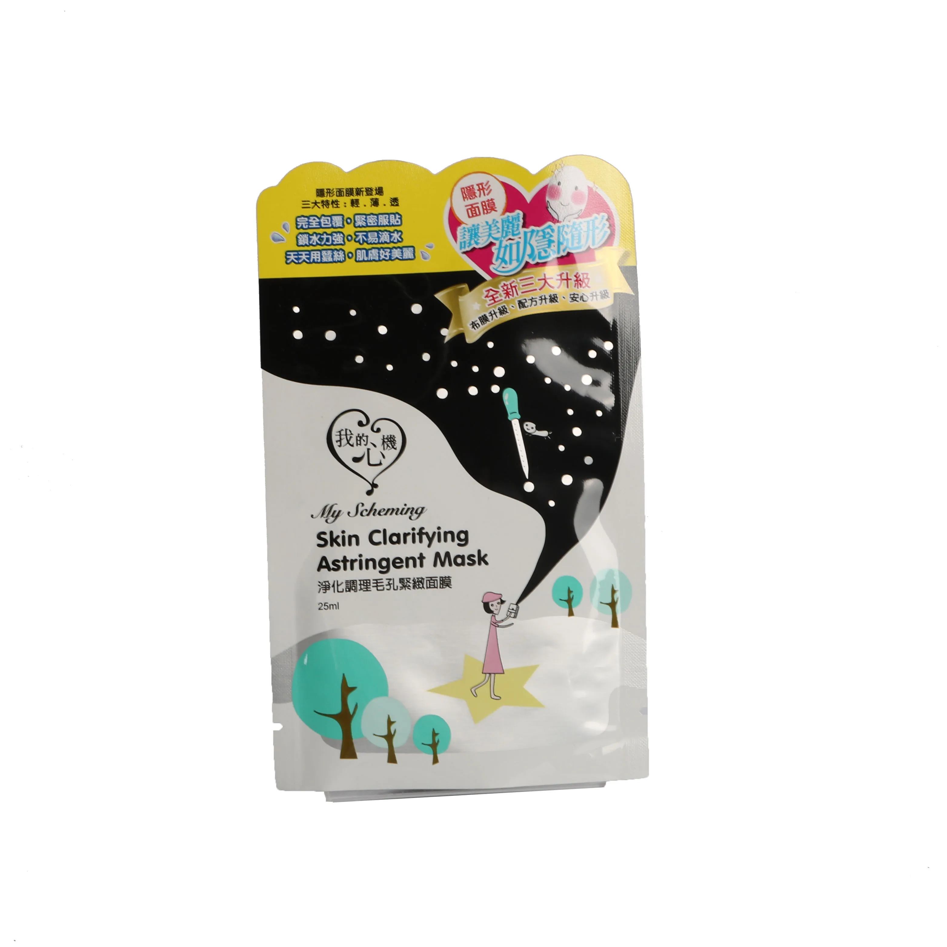 China Manufacture Custom Printed Special Shape Laminated Plastic Aluminum Foil Facial Masks Packaging Bag