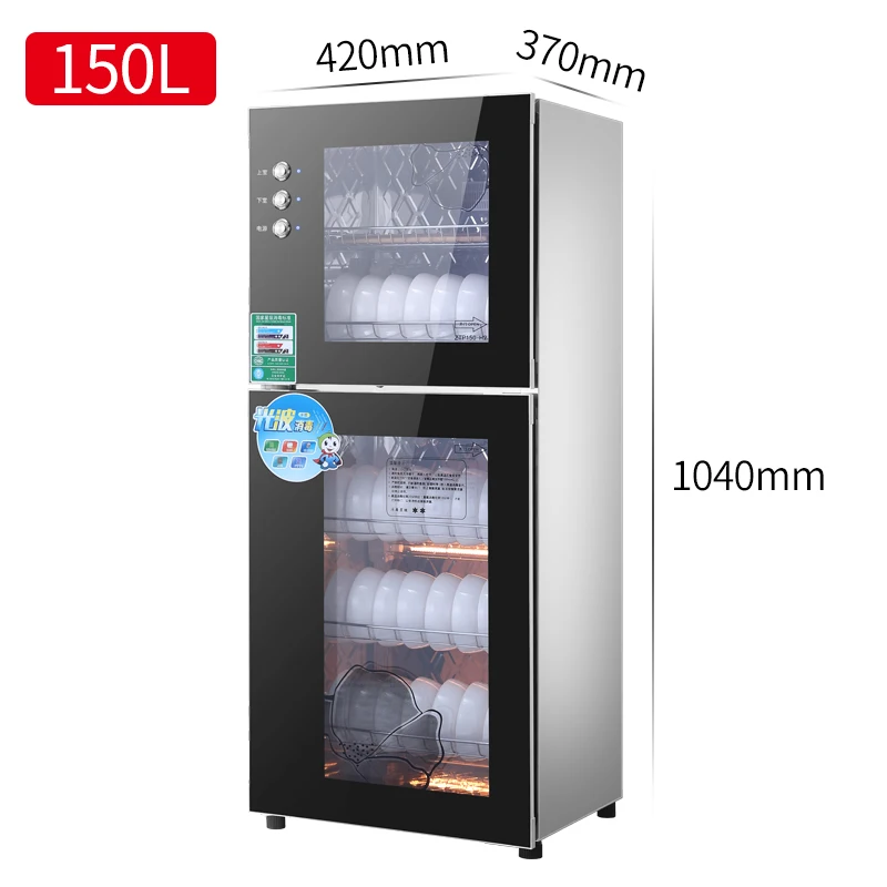 Ozone Infrared towel Warmer Cabinet Uv Baby Bottle Sterilizertowel