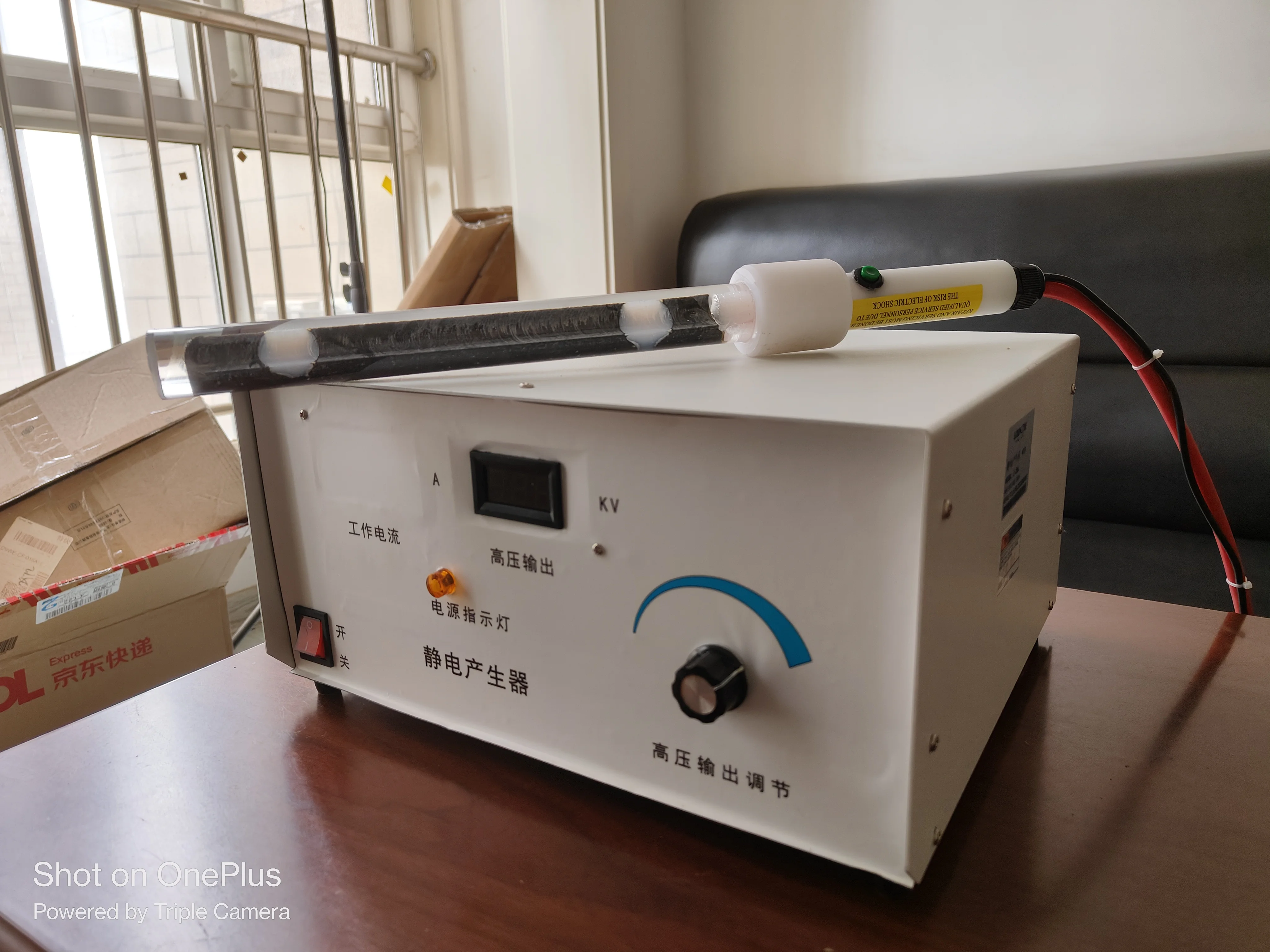 high voltage electrostatic generator for 	packaging labels