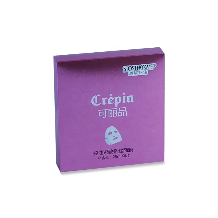 Customized Luxury Silver Paper Box Luxury Cosmetic Packaging Box Face Mask Package Box With UV Printing