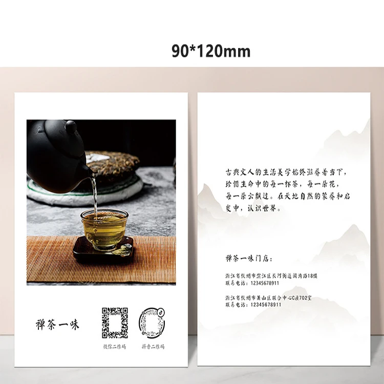 Luxurious White Matte surface Die cut packaging paper thank you card grateful paper sheet for after sales service cards