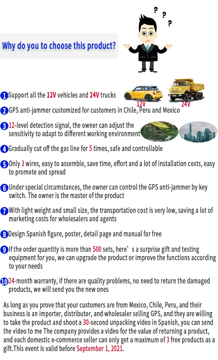 gps anti jammer05.jpg