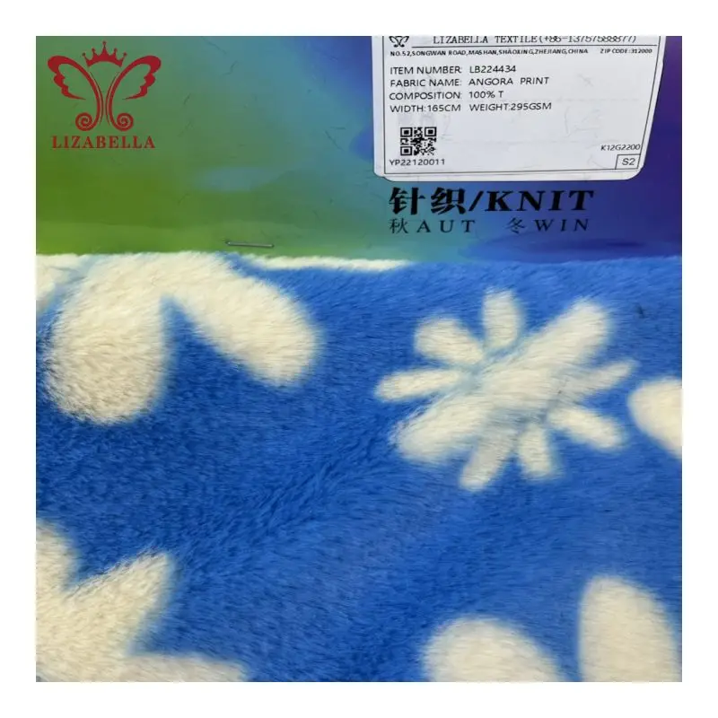 Fashion velvet printed fabric knitted composite fabric fleece polyester fabric