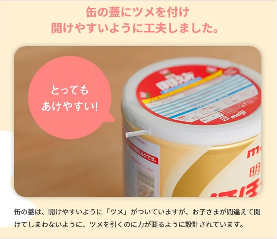  Meiji high quality Japanese nutritious infant baby milk