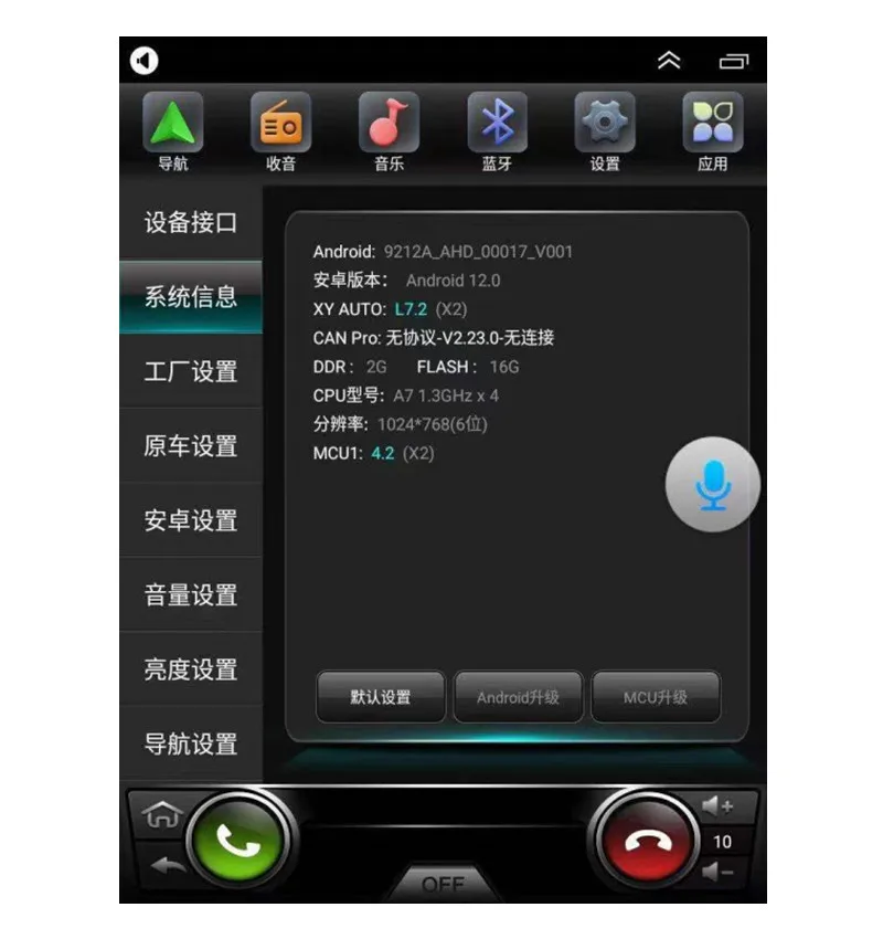 Автомобильный экран 9 7 дюйма Wifi бортовой Ips дисплей Android автомобильный радиоплеер