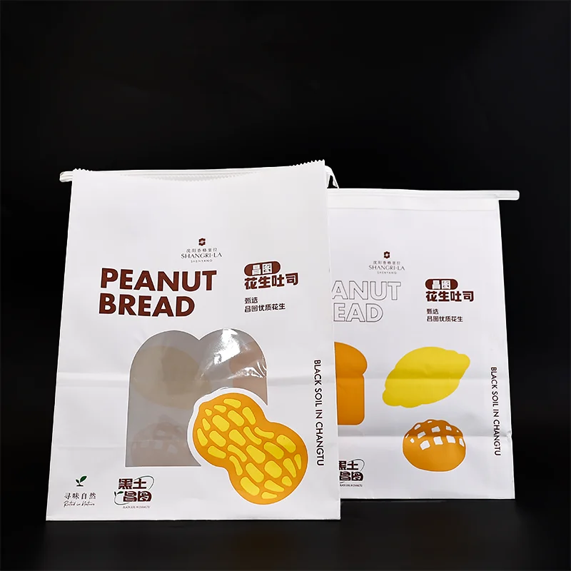Custom packaging craft paper bag with your printing logo white flat food paper bag for packaging Kraft paper bag