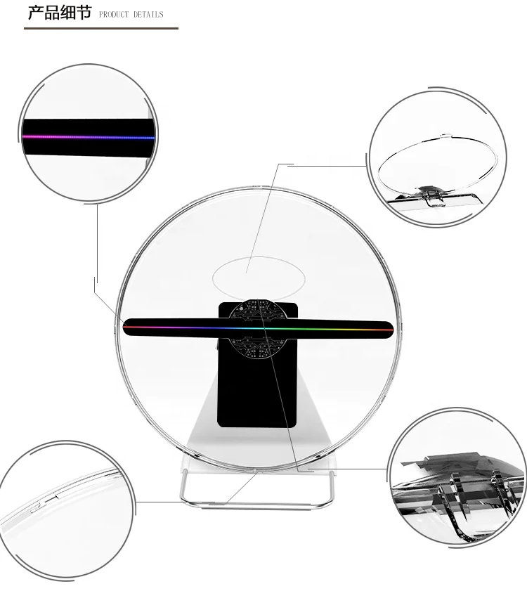 China supplier 3d hologram logo outdoor advertising digital display fan