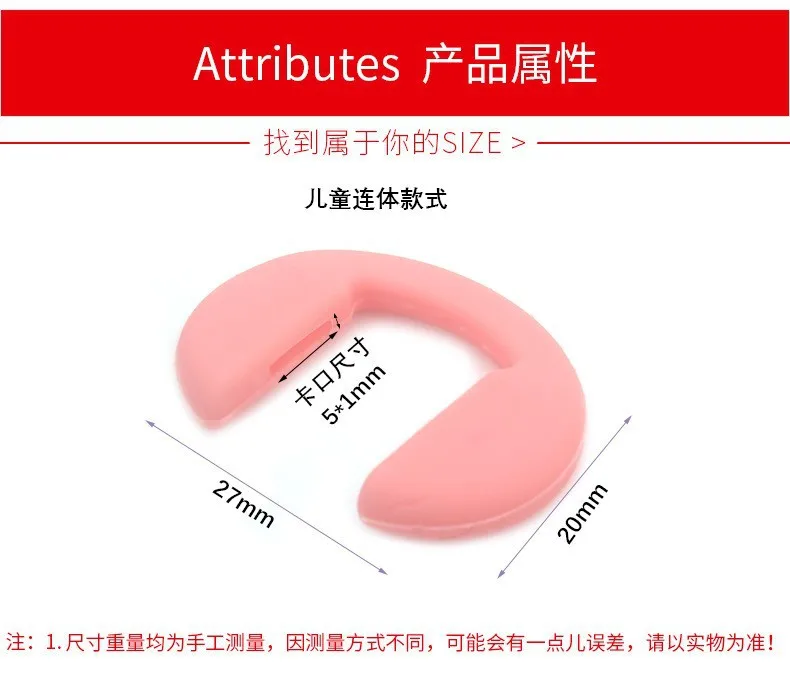 Silicone Push in U Shaped Kids Glasses Nose Pads Saddle Bridge Nose Pads for Children Eyewear